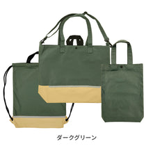 画像をギャラリービューアに読み込む, Hariitiオリジナル 入学準備セット 【送料無料】