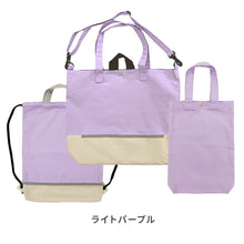 画像をギャラリービューアに読み込む, Hariitiオリジナル 入学準備セット 【送料無料】