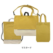 画像をギャラリービューアに読み込む, Hariitiオリジナル 入学準備セット 【送料無料】