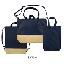 画像をギャラリービューアに読み込む, Hariitiオリジナル 入学準備セット 【送料無料】