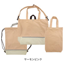 画像をギャラリービューアに読み込む, Hariitiオリジナル 入学準備セット 【送料無料】