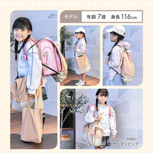 画像をギャラリービューアに読み込む, Hariitiオリジナル 入学準備セット 【送料無料】