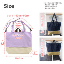 画像をギャラリービューアに読み込む, Hariitiオリジナル 入学準備セット 【送料無料】