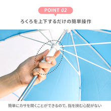 画像をギャラリービューアに読み込む, 暗い夜道も安心 ぴかぴかさ 光る傘