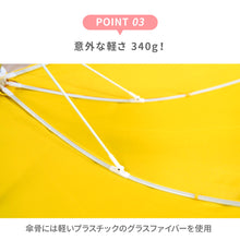 画像をギャラリービューアに読み込む, 暗い夜道も安心 ぴかぴかさ 光る傘