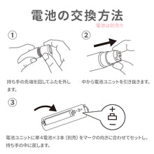 画像をギャラリービューアに読み込む, 暗い夜道も安心 ぴかぴかさ 光る傘