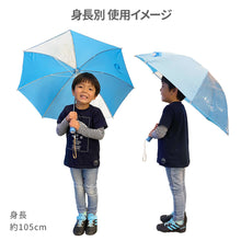 画像をギャラリービューアに読み込む, 暗い夜道も安心 ぴかぴかさ 光る傘