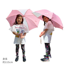 画像をギャラリービューアに読み込む, 暗い夜道も安心 ぴかぴかさ 光る傘