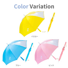 画像をギャラリービューアに読み込む, 暗い夜道も安心 ぴかぴかさ 光る傘