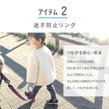 画像をギャラリービューアに読み込む, 【3点セット】選べるカラー おでかけギフトセット