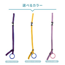 画像をギャラリービューアに読み込む, 【3点セット】選べるカラー おでかけギフトセット