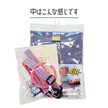 画像をギャラリービューアに読み込む, 【3点セット】選べるカラー おでかけギフトセット