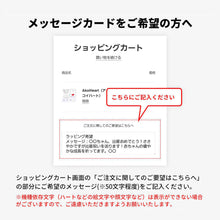 画像をギャラリービューアに読み込む, 【3点セット】選べるカラー おでかけギフトセット