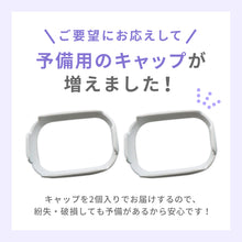 画像をギャラリービューアに読み込む, AKOi Heart(アコイハート)ベビーケアアラーム 動きセンサー