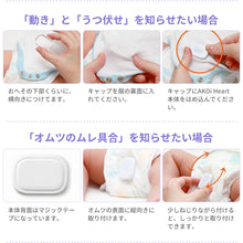 画像をギャラリービューアに読み込む, 【レンタル】AKOiHeart(アコイハート)※代引き不可