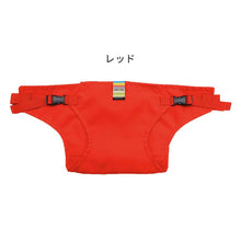 画像をギャラリービューアに読み込む, キャリフリー チェアベルト【日本正規品】 ※代引き不可