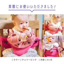 画像をギャラリービューアに読み込む, キャリフリー チェアベルト【日本正規品】 ※代引き不可