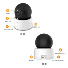 画像をギャラリービューアに読み込む, Imou みまもりカメラ Ranger 1080P