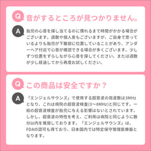 画像をギャラリービューアに読み込む, 胎児超音波心音計 エンジェルサウンズ JPD-100S【2週間返品保証】