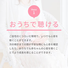 画像をギャラリービューアに読み込む, 【レンタル】エンジェルサウンズ※代引き不可