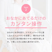 画像をギャラリービューアに読み込む, 【レンタル】エンジェルサウンズ※代引き不可