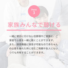 画像をギャラリービューアに読み込む, 【レンタル】エンジェルサウンズ※代引き不可