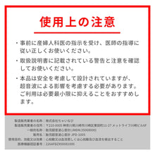 画像をギャラリービューアに読み込む, 【レンタル】エンジェルサウンズ※代引き不可