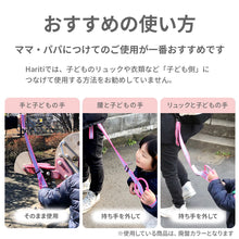 画像をギャラリービューアに読み込む, 迷子防止リング リストバンド付き ※代引き不可