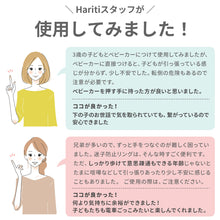 画像をギャラリービューアに読み込む, 迷子防止リング リストバンド付き ※代引き不可