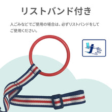画像をギャラリービューアに読み込む, 迷子防止リング リストバンド付き ※代引き不可