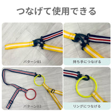 画像をギャラリービューアに読み込む, 迷子防止リング リストバンド付き ※代引き不可