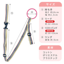 画像をギャラリービューアに読み込む, 迷子防止リング リストバンド付き ※代引き不可