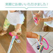 画像をギャラリービューアに読み込む, 迷子防止リング リストバンド付き ※代引き不可