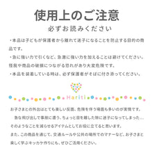 画像をギャラリービューアに読み込む, 迷子防止リング使用上のご注意について