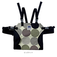 画像をギャラリービューアに読み込む, キャリフリー チェアベルト ホールド【日本正規品】 ※代引き不可