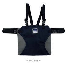 画像をギャラリービューアに読み込む, キャリフリー チェアベルト ホールド【日本正規品】 ※代引き不可
