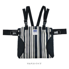画像をギャラリービューアに読み込む, キャリフリー チェアベルト ホールド【日本正規品】 ※代引き不可
