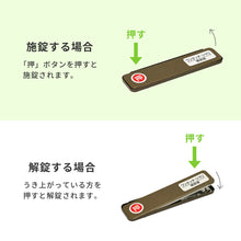 画像をギャラリービューアに読み込む, 網戸ロック ワンタッチしまり ※代引き不可