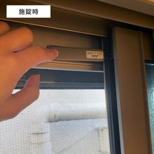 画像をギャラリービューアに読み込む, 網戸ロック ワンタッチしまり ※代引き不可