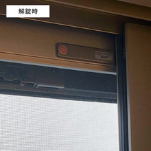 画像をギャラリービューアに読み込む, 網戸ロック ワンタッチしまり ※代引き不可