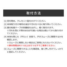 画像をギャラリービューアに読み込む, 網戸ロック ワンタッチしまり ※代引き不可