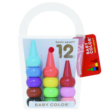 画像をギャラリービューアに読み込む, ベビーコロール ベーシック(12色)