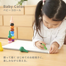 画像をギャラリービューアに読み込む, ベビーコロール ベーシック(12色)