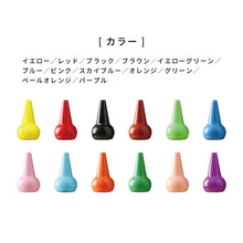 画像をギャラリービューアに読み込む, ベビーコロール ベーシック(12色)