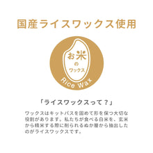 画像をギャラリービューアに読み込む, キットパス For Bath お風呂でお絵かき(さかな・さんご 6本セット)※代引き不可