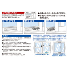 画像をギャラリービューアに読み込む, ダイヤル式窓ストッパー まど番GO錠(ブロンズ)※代引き・後払い不可