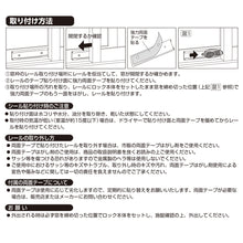 画像をギャラリービューアに読み込む, ダイヤル式窓ストッパー まど番GO錠(ブロンズ)※代引き・後払い不可
