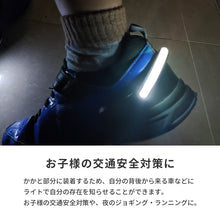 画像をギャラリービューアに読み込む, LEDシュークリッパー 片足用(単品)※代引き不可