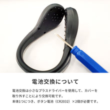 画像をギャラリービューアに読み込む, LEDシュークリッパー 両足用(2個セット)※代引き不可