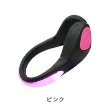 画像をギャラリービューアに読み込む, LEDシュークリッパー 片足用(単品)※代引き不可